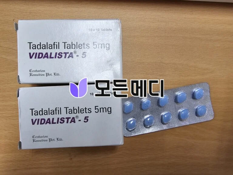 배송도 빠르고 약효도 효과적입니다. 합리적인 가격으로 구매하고자 하시는분들께 추천드립니다.