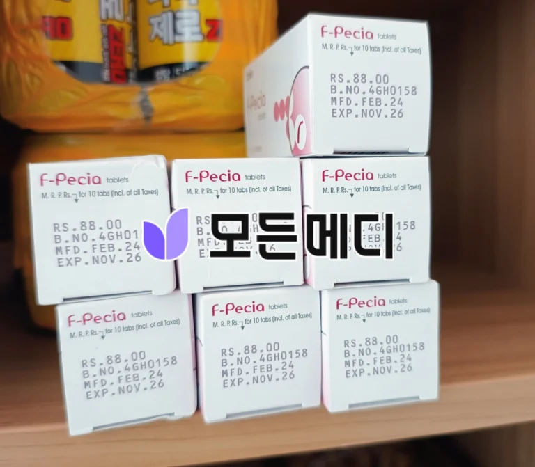 에프페시아 직구, 구매, 후기
