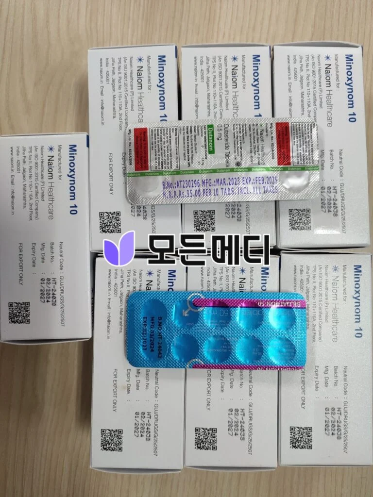 미녹시딜 미녹시놈 직구, 구매, 후기