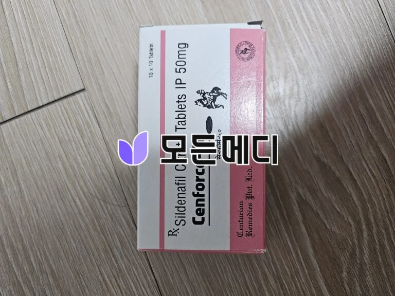 실데나필 센포스 직구, 구매, 후기