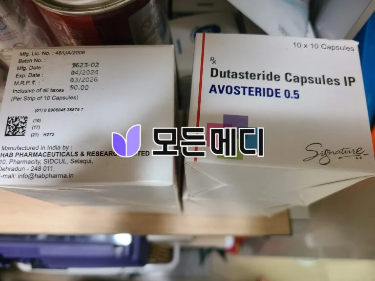 아보스테리드 직구, 구매, 후기