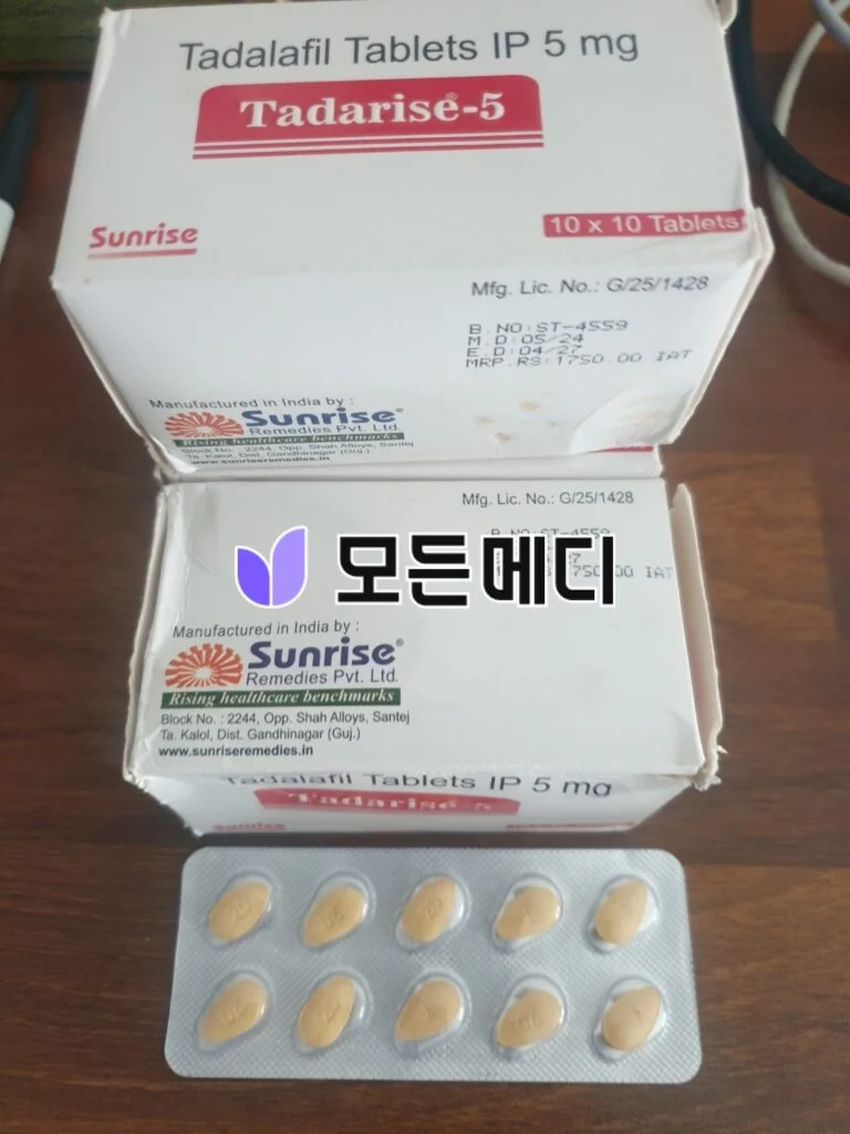 타다라필 타다라이즈 직구, 구매, 후기