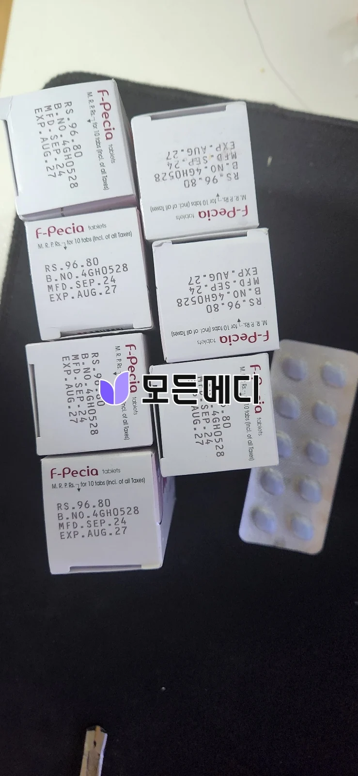 에프페시아 직구, 구매, 후기