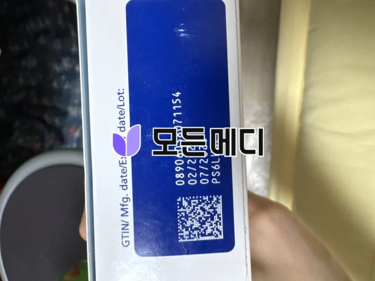 리벨서스 3~14mg 직구, 구매, 후기