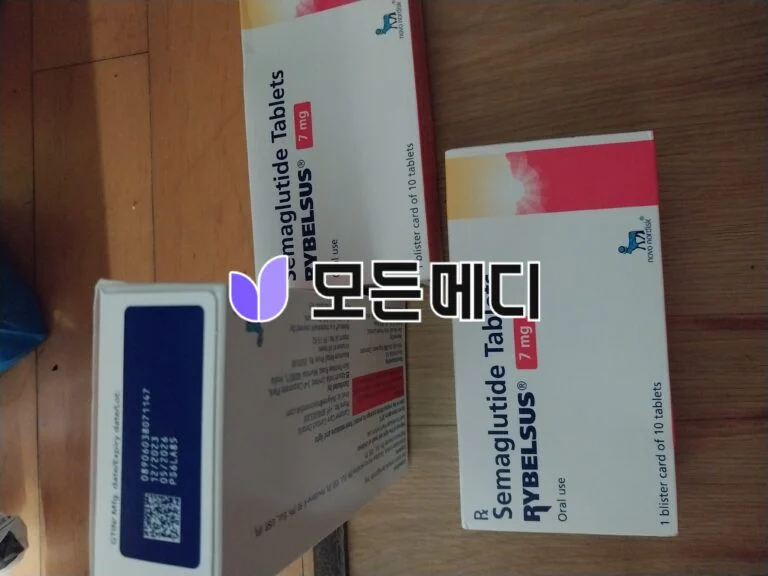 리벨서스 3~14mg 직구, 구매, 후기