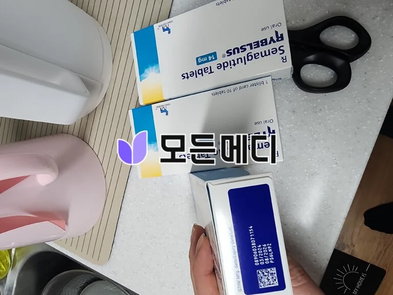 리벨서스 3~14mg 직구, 구매, 후기
