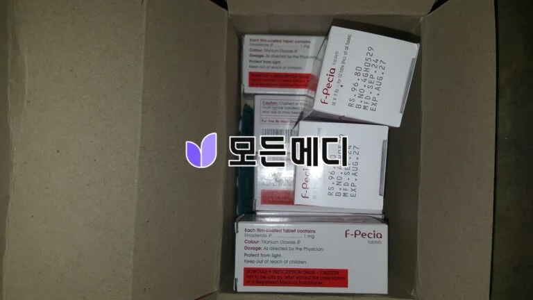 에프페시아 직구, 구매, 후기
