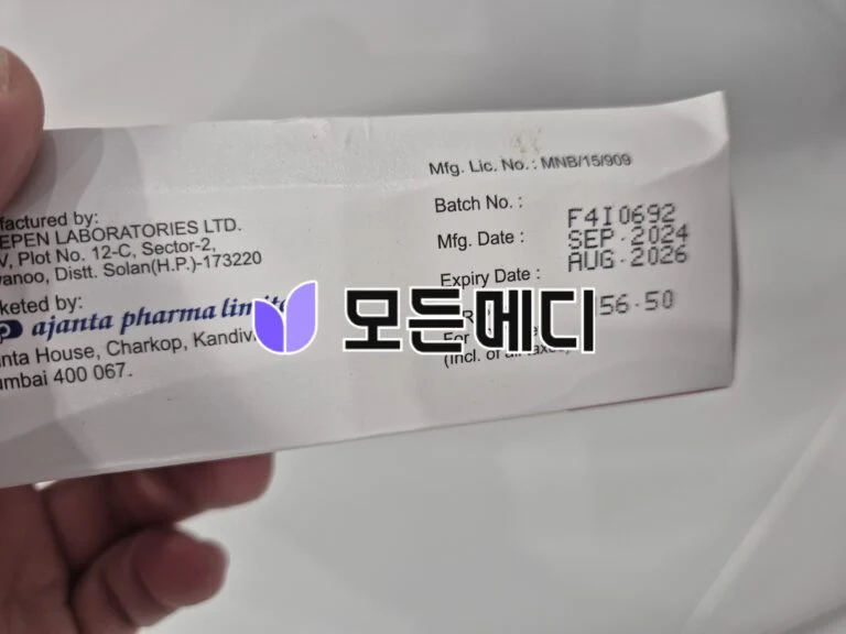 다판다 직구, 구매, 후기
