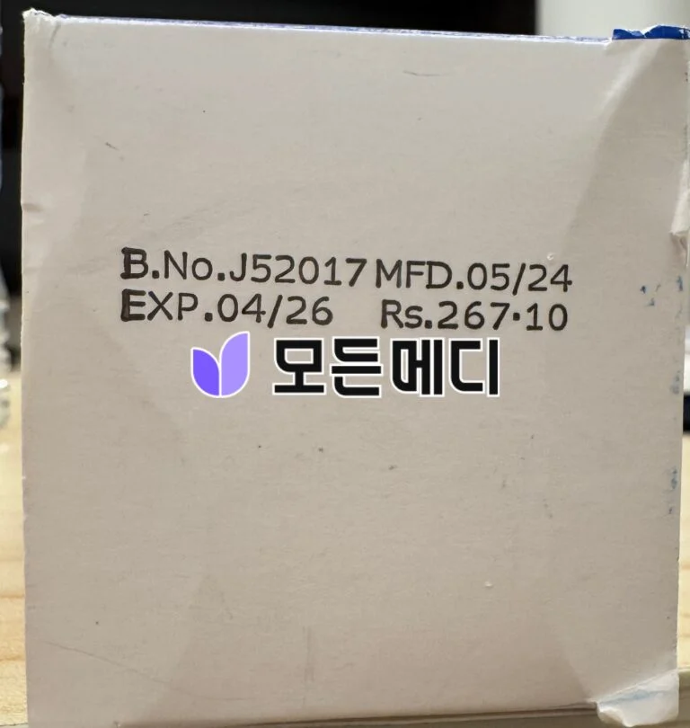 토피라메이트 토마맥 (큐시미아 토피라메이트 함유) 직구, 구매, 후기