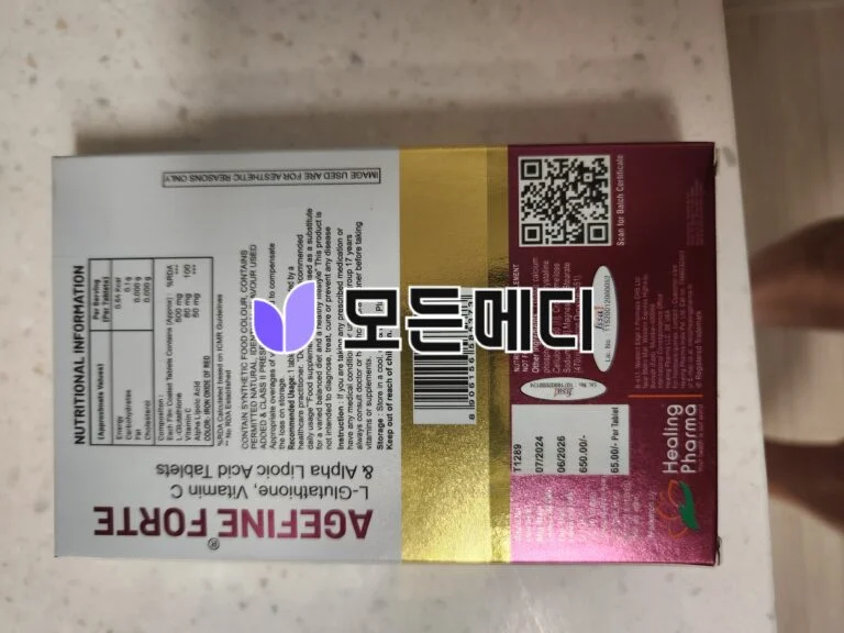 에이지파인 포르테 직구, 구매, 후기
