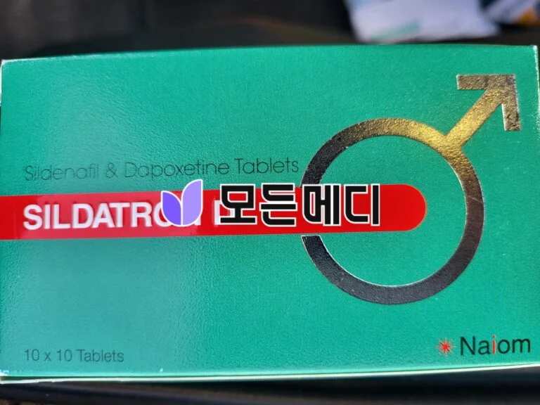 실다트론 D 직구, 구매, 후기