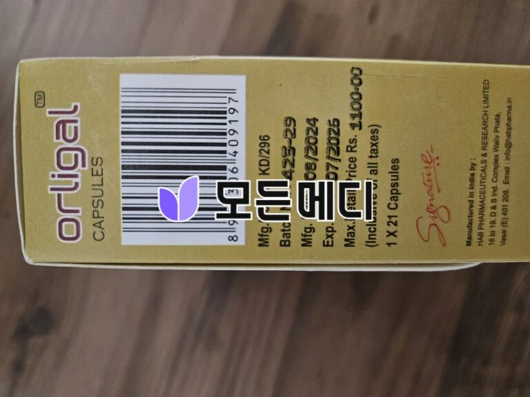 제니칼 오르리스타트 올리갈 120mg 직구, 구매, 후기