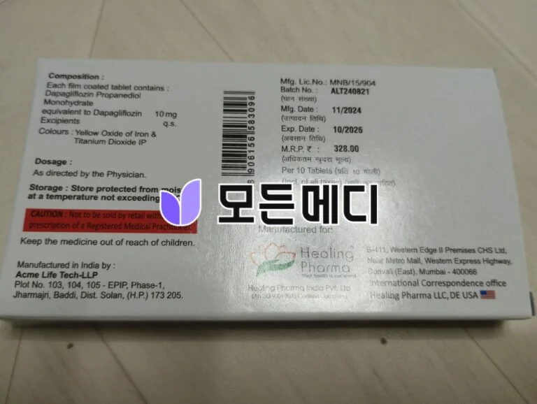 포시가정 다파스마트 직구, 구매, 후기
