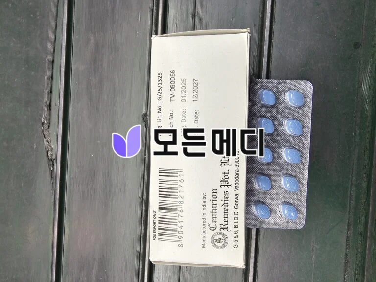 비달리스타 2.5~80mg 직구, 구매, 후기
