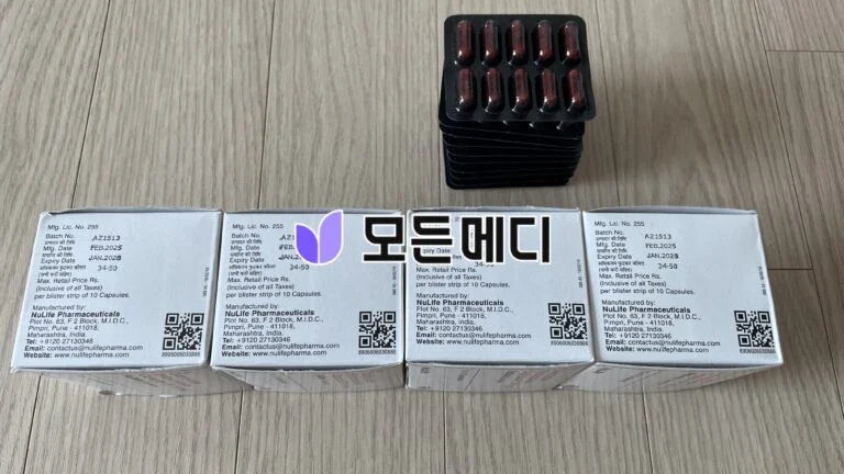 독시사이클린 누독시 직구, 구매, 후기