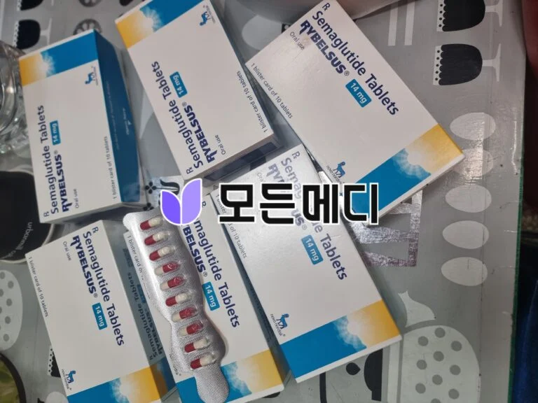 리벨서스 3~14mg 직구, 구매, 후기