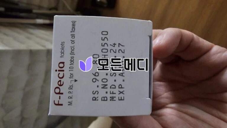 에프페시아 직구, 구매, 후기