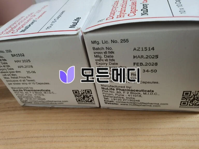 독시사이클린 누독시 직구, 구매, 후기