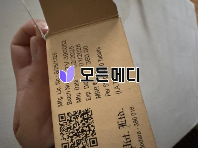 레비트라 바데나필 빌리트라 직구, 구매, 후기