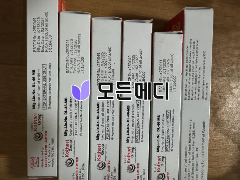 태반크림 플라센트렉스 겔 직구, 구매, 후기