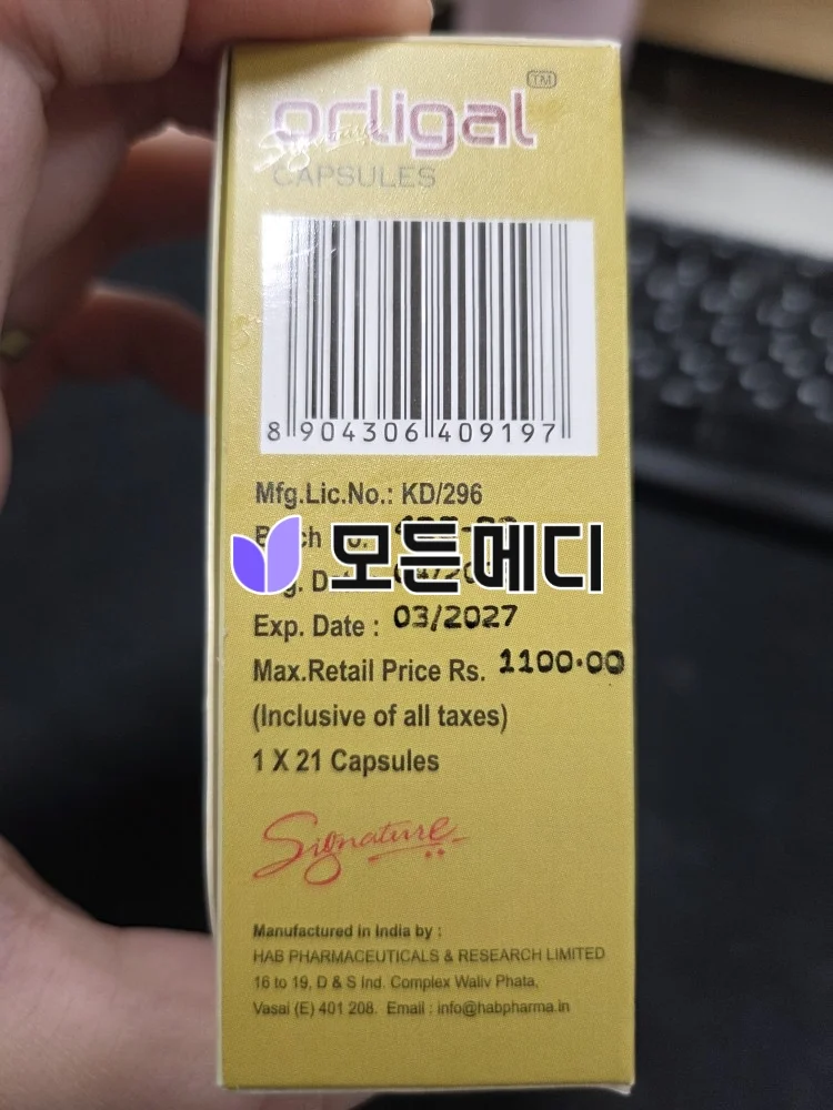 제니칼 오르리스타트 올리갈 120mg 직구, 구매, 후기
