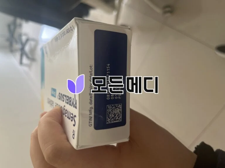 리벨서스 3~14mg 직구, 구매, 후기