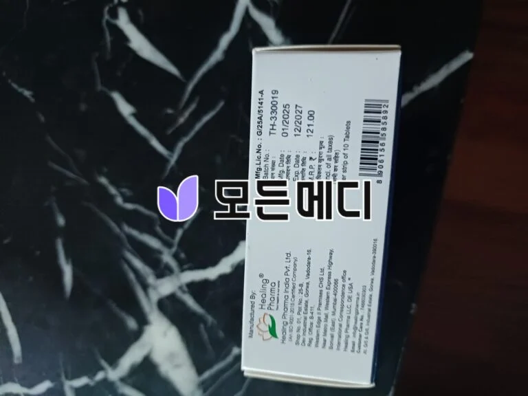 힐페시아 직구, 구매, 후기