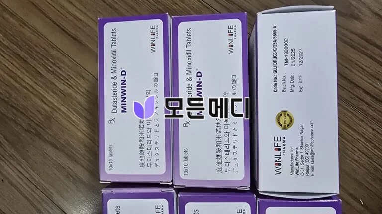 민윈디 MINWIN-D 600정 미녹시딜5mg+두타스테리드 직구, 구매, 후기