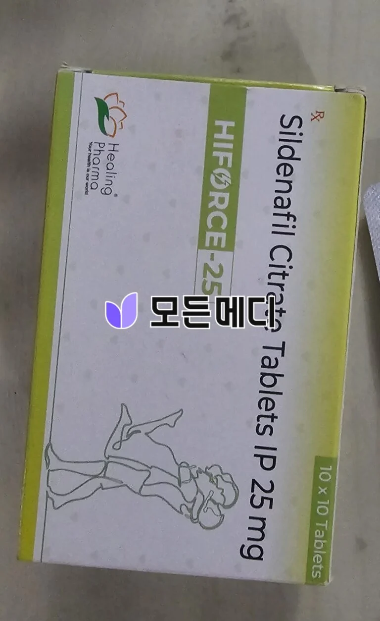 하이포스 직구, 구매, 후기