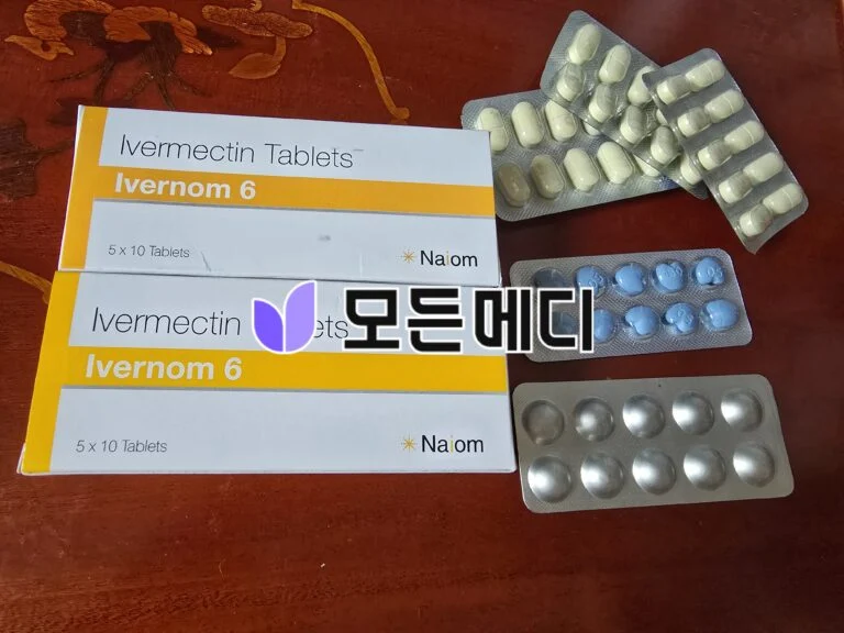 이버멕틴 이버놈 직구, 구매, 후기