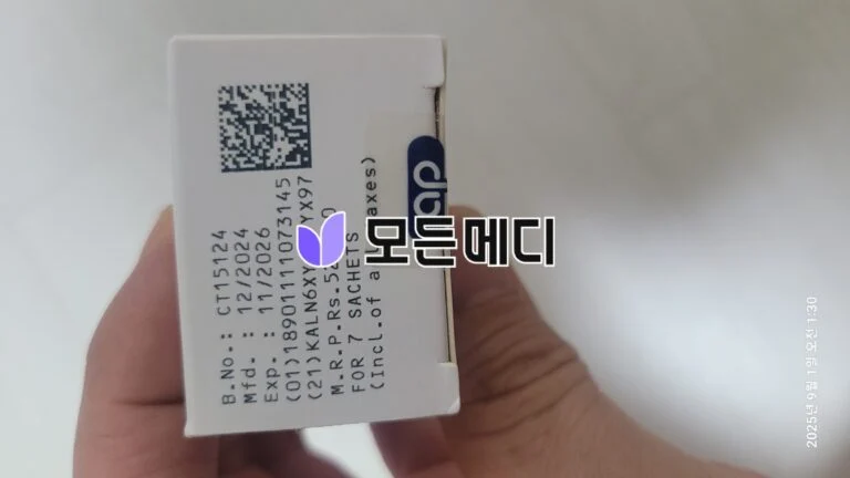 슈퍼카마그라 오랄젤리 직구, 구매, 후기