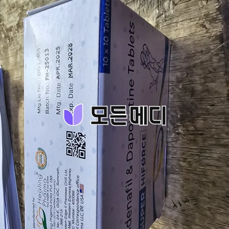 슈퍼하이포스 직구, 구매, 후기