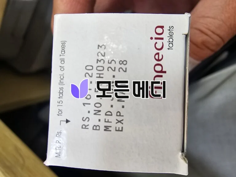 핀페시아 직구, 구매, 후기
