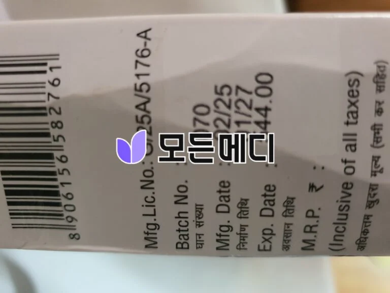 미녹시탑 2~10% 직구, 구매, 후기