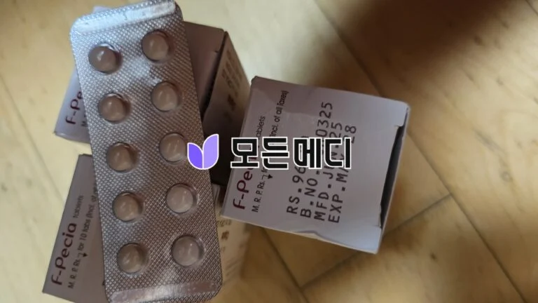 에프페시아 직구, 구매, 후기