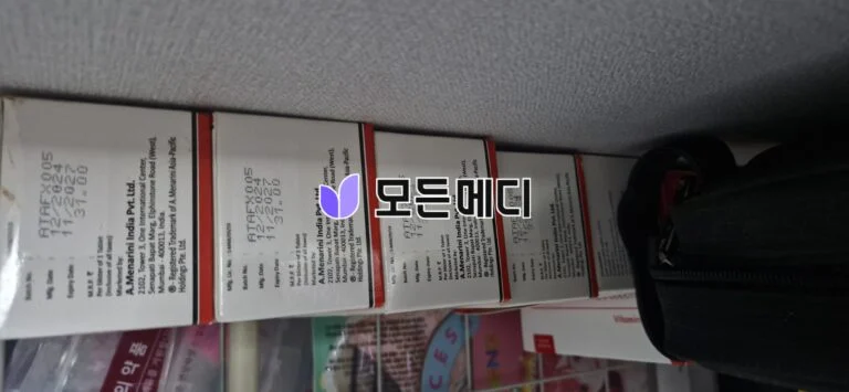 이버멕틴 이베코프 직구, 구매, 후기