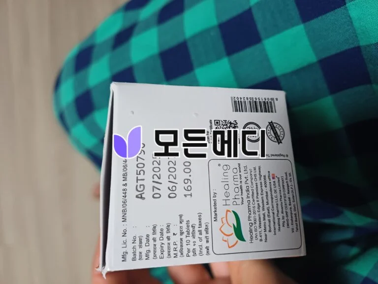 두타힐 직구, 구매, 후기