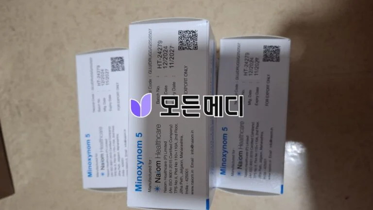 미녹시딜 미녹시놈 직구, 구매, 후기