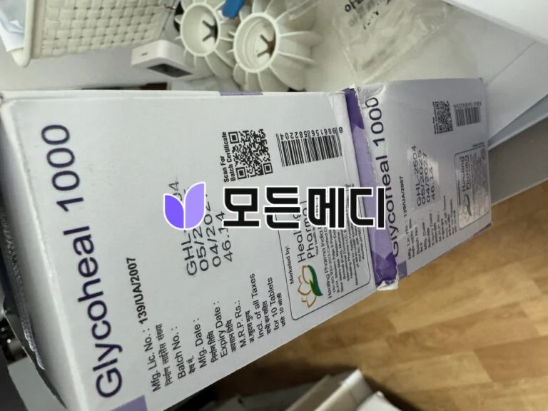 메트로포민 글리코힐 직구, 구매, 후기