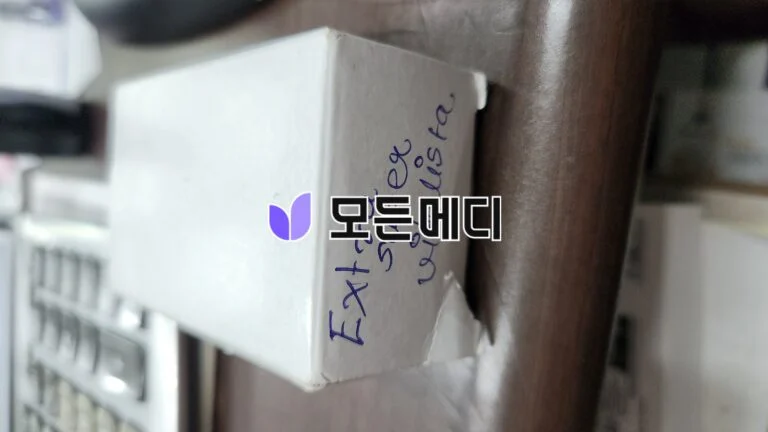 엑스트라 슈퍼비달리스타 직구, 구매, 후기