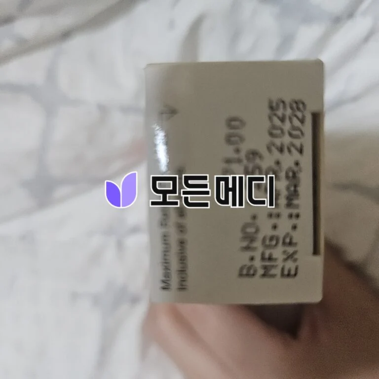 아젤리아 아젤라익산 아지덤크림 20% 직구, 구매, 후기