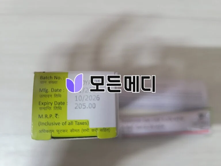 트레티노인 에이렛젤 직구, 구매, 후기