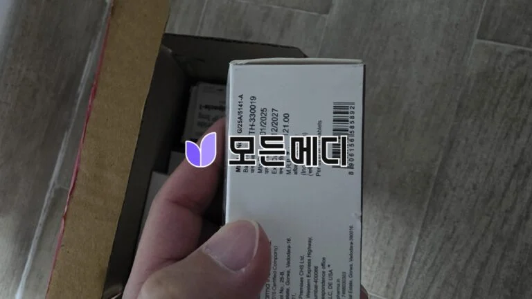 힐페시아 직구, 구매, 후기