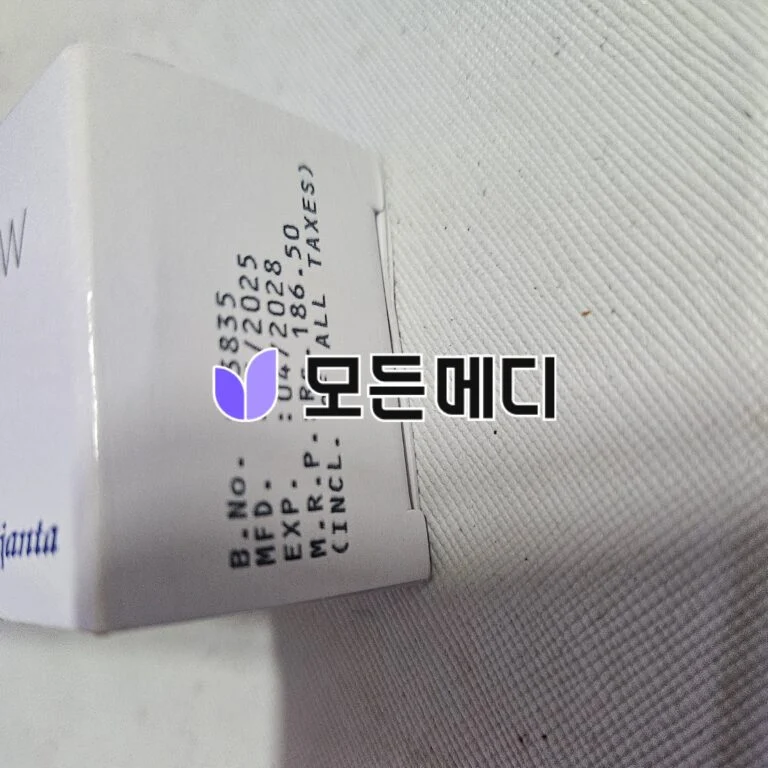 이버멕틴크림 이브리아 1% 직구, 구매, 후기