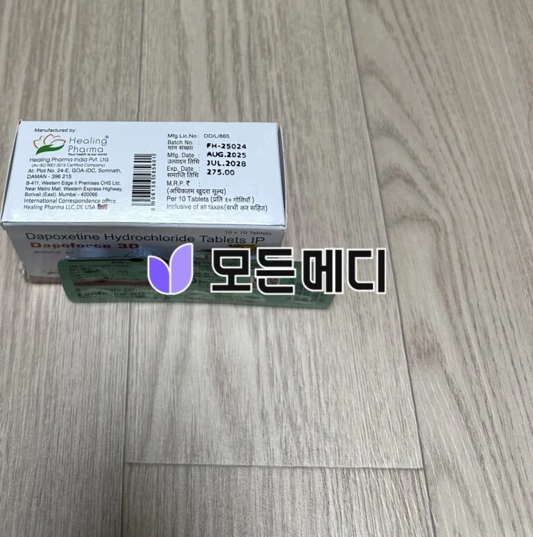다포포스 직구, 구매, 후기