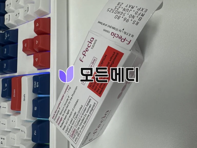 에프페시아 직구, 구매, 후기