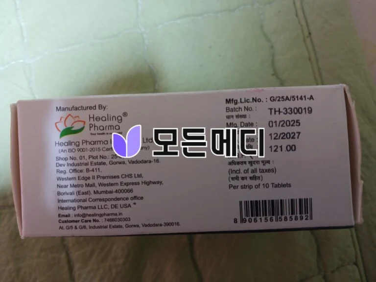 미녹시딜 미녹시놈 직구, 구매, 후기