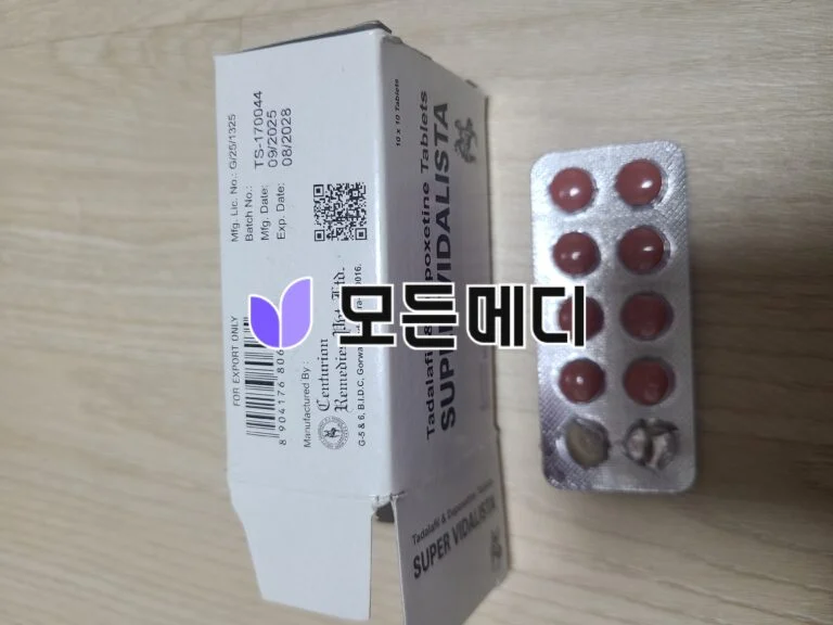 슈퍼비달리스타 직구, 구매, 후기