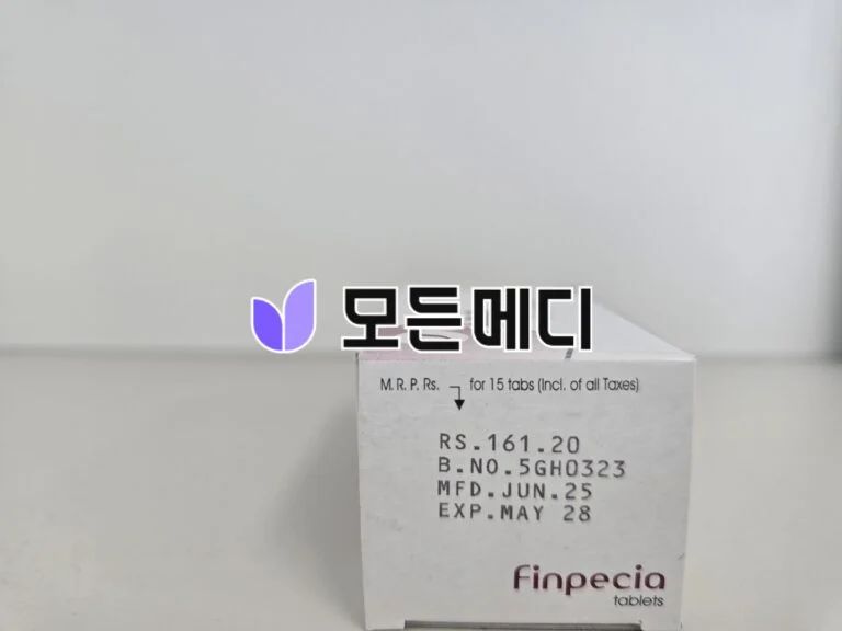 핀페시아 직구, 구매, 후기