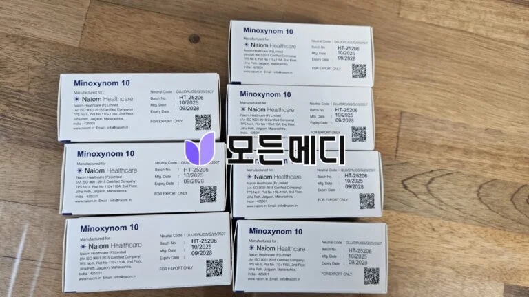 미녹시딜 미녹시놈 직구, 구매, 후기